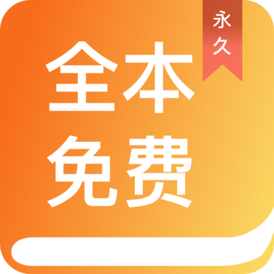 爱游戏app手机下载